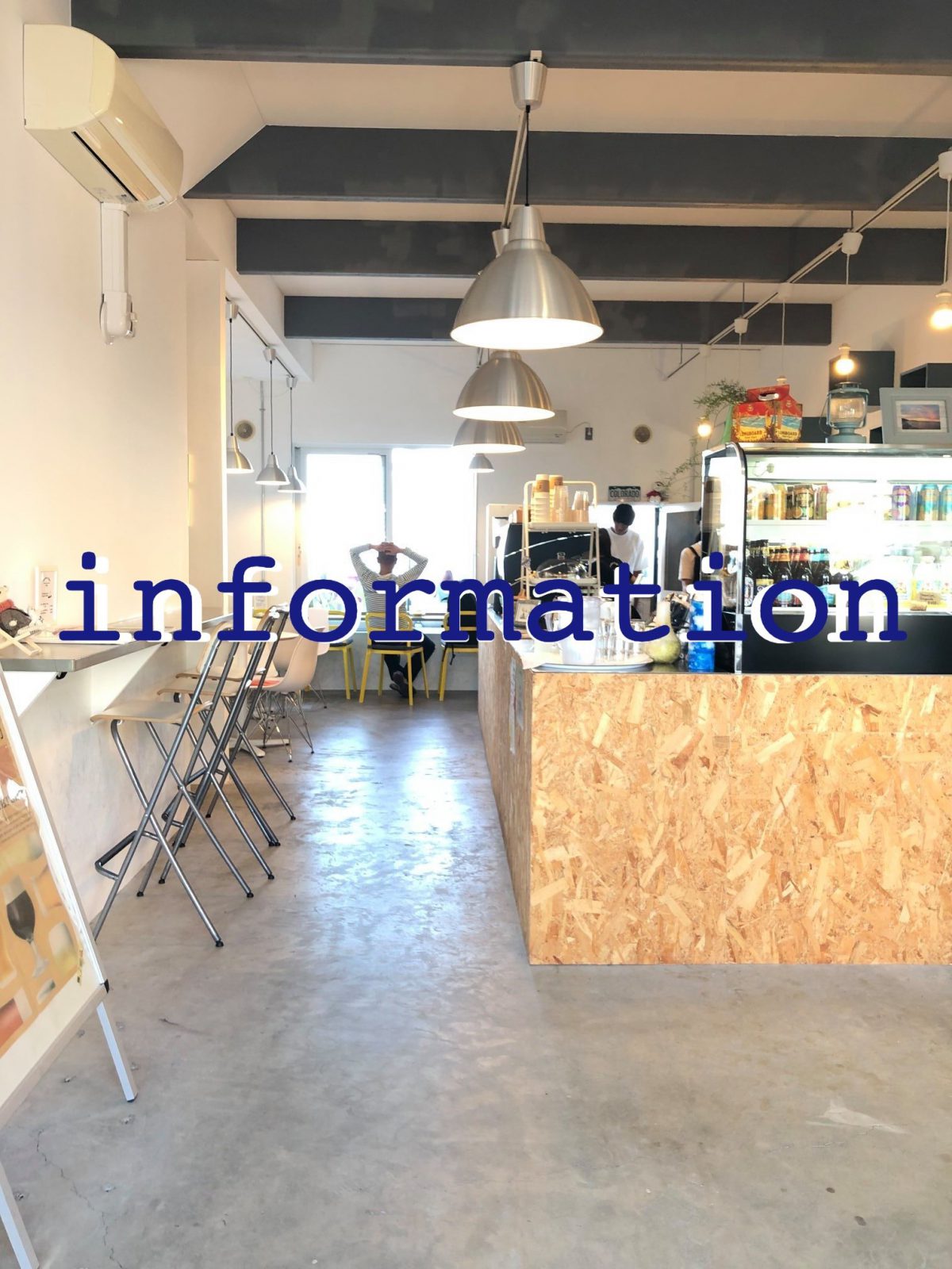 営業時間のお知らせ